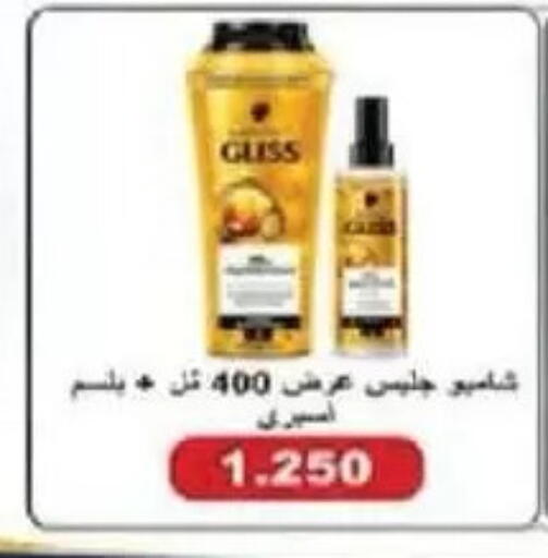 available at جمعية السالمية العاونية in الكويت - مدينة الكويت