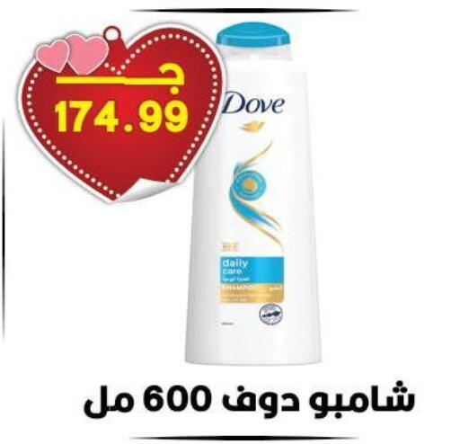 available at Hyper El Qudse in Egypt - Cairo