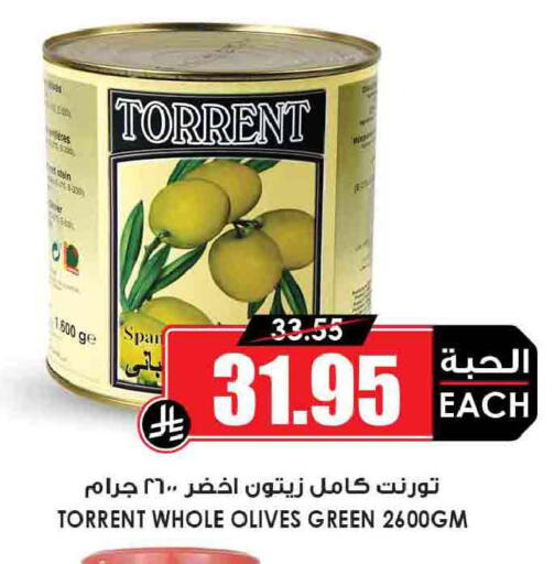 available at أسواق النخبة in مملكة العربية السعودية, السعودية, سعودية - وادي الدواسر