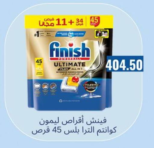 available at نجمة هليوبوليس جمال سلامة in Egypt - القاهرة