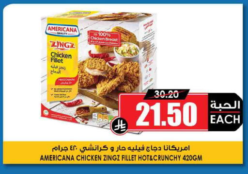 available at Prime Supermarket in KSA, Saudi Arabia, Saudi - Yanbu