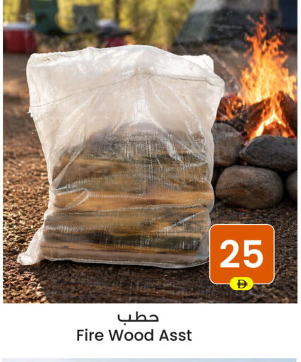 available at Ansar Gallery in UAE - Dubai