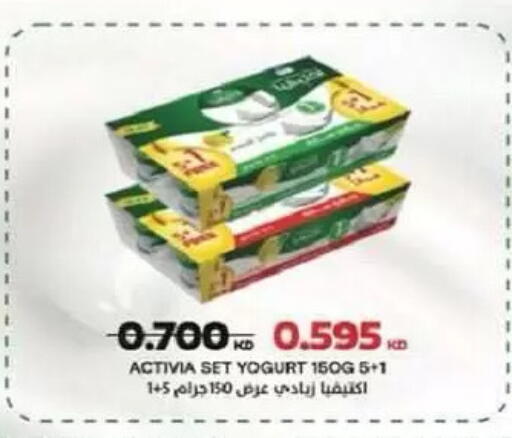 available at جمعية السالمية العاونية in الكويت - مدينة الكويت