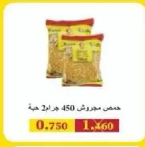 available at Salmiya Co-op Society in Kuwait - Kuwait City