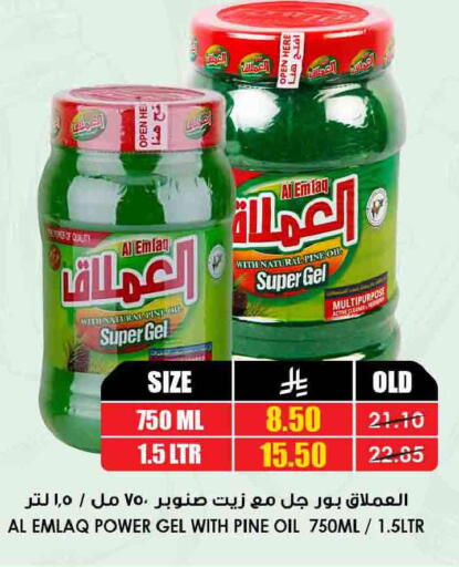 available at Prime Supermarket in KSA, Saudi Arabia, Saudi - Riyadh