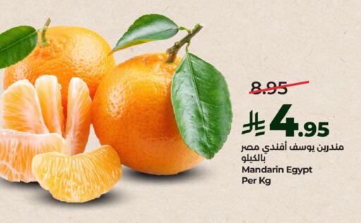 Mandarin from Egypt available at LULU Hypermarket in KSA, Saudi Arabia, Saudi - Jubail