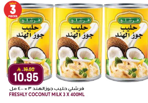 Coconut available at جراند هايبر in مملكة العربية السعودية, السعودية, سعودية - جدة