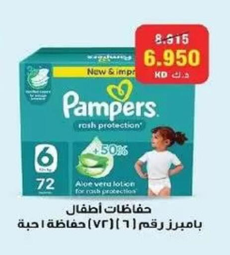 available at Fahd Al Ahmad Cooperative Society in Kuwait - Ahmadi Governorate