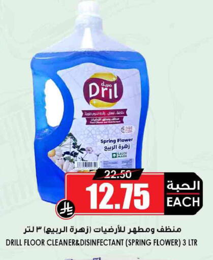 available at أسواق النخبة in مملكة العربية السعودية, السعودية, سعودية - المجمعة