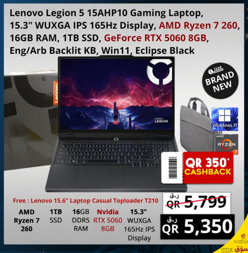 available at برستيج كمبيوتر in قطر - الضعاين