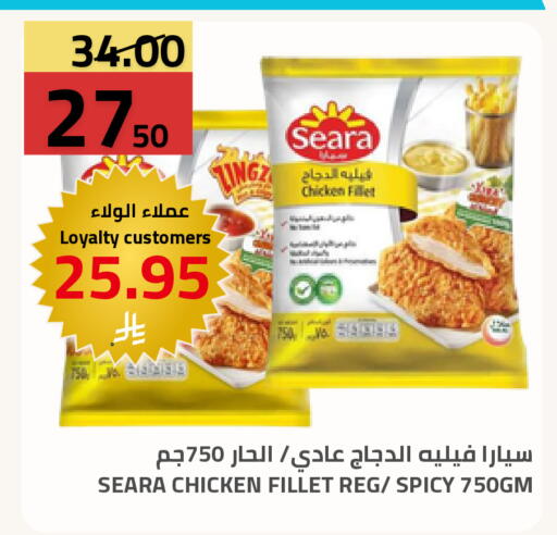 available at Astra Markets in KSA, Saudi Arabia, Saudi - Tabuk