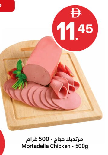 available at جراند الإمارات للتسوق in الإمارات العربية المتحدة , الامارات - أبو ظبي