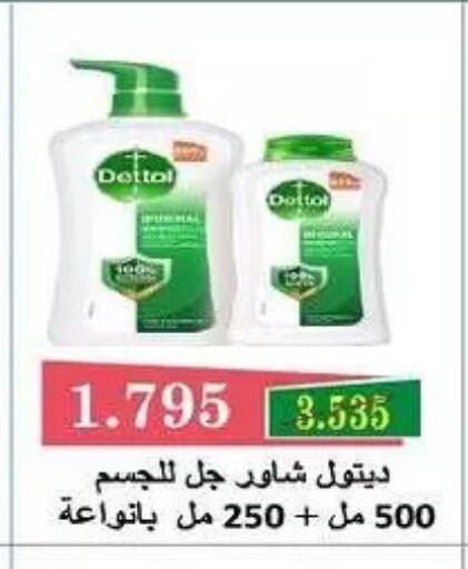 available at Fahd Al Ahmad Cooperative Society in Kuwait - Ahmadi Governorate