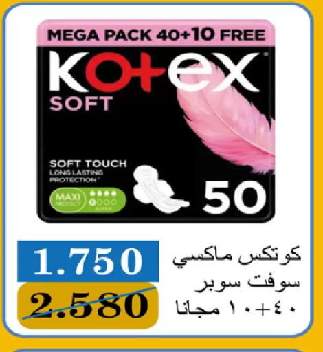available at  Adailiya Cooperative Society in Kuwait - Kuwait City