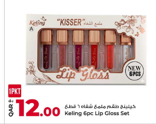 available at روابي هايبرماركت in قطر - الشحانية