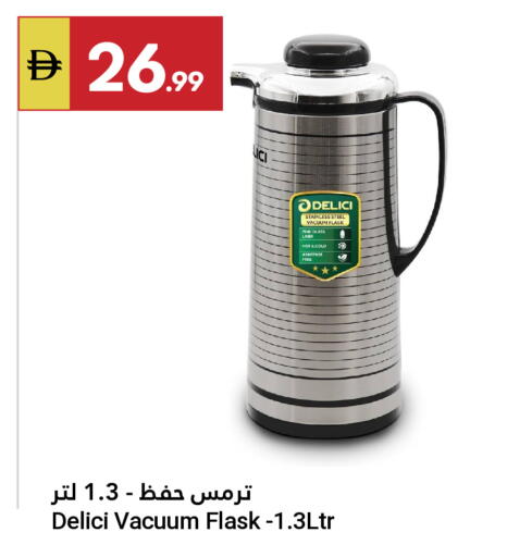 available at جراند الإمارات للتسوق in الإمارات العربية المتحدة , الامارات - أبو ظبي