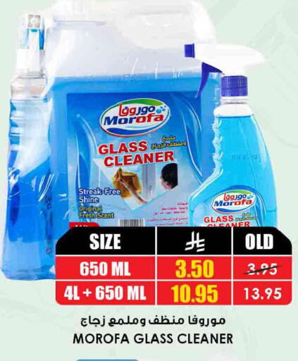 available at Prime Supermarket in KSA, Saudi Arabia, Saudi - Riyadh