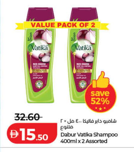 Onion available at Lulu Hypermarket in UAE - Dubai