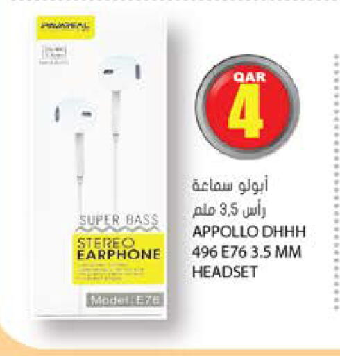 available at جراند هايبرماركت in قطر - الضعاين