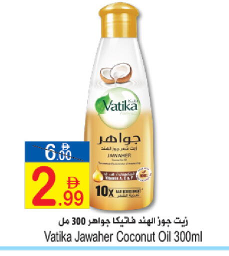Coconut available at Sun and Sand Hypermarket in UAE - Ras al Khaimah