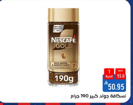 available at شبرا الطائف in مملكة العربية السعودية, السعودية, سعودية - الطائف