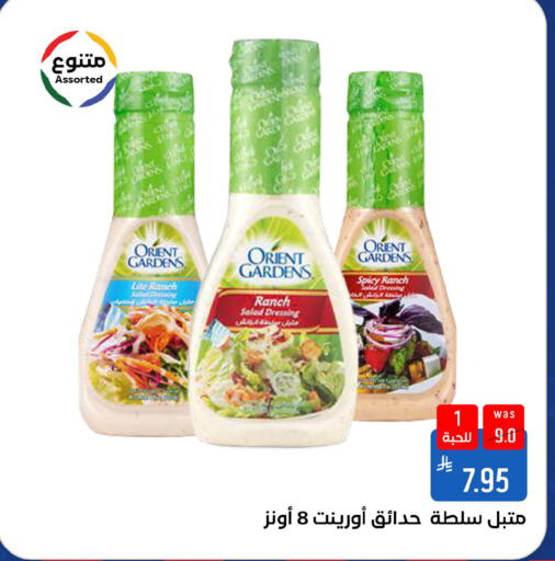 available at شبرا الطائف in مملكة العربية السعودية, السعودية, سعودية - الطائف