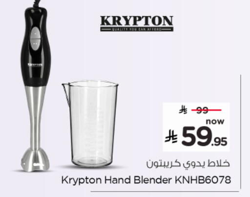 available at نستو in مملكة العربية السعودية, السعودية, سعودية - المجمعة