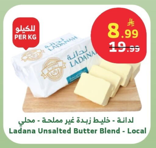 available at الراية in مملكة العربية السعودية, السعودية, سعودية - خميس مشيط