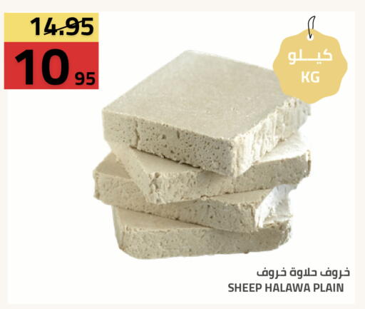 available at Astra Markets in KSA, Saudi Arabia, Saudi - Tabuk