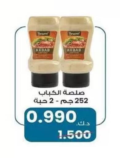 available at Fahd Al Ahmad Cooperative Society in Kuwait - Ahmadi Governorate