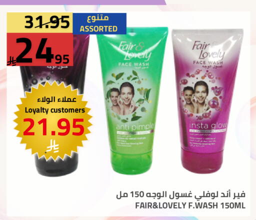 available at Astra Markets in KSA, Saudi Arabia, Saudi - Tabuk
