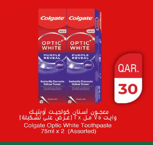 available at روابي هايبرماركت in قطر - الشحانية