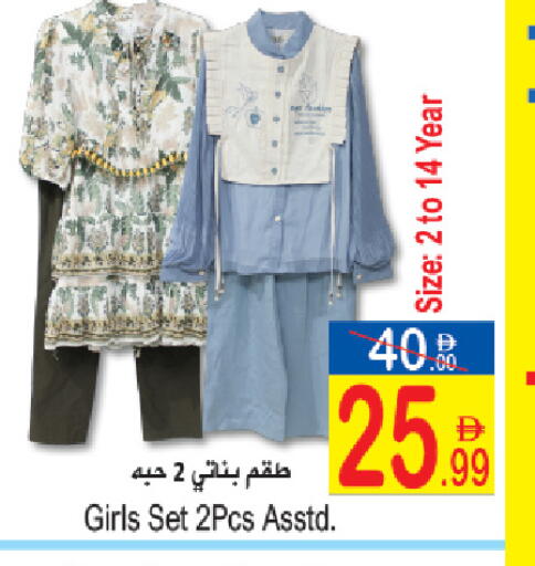 available at Sun and Sand Hypermarket in UAE - Ras al Khaimah