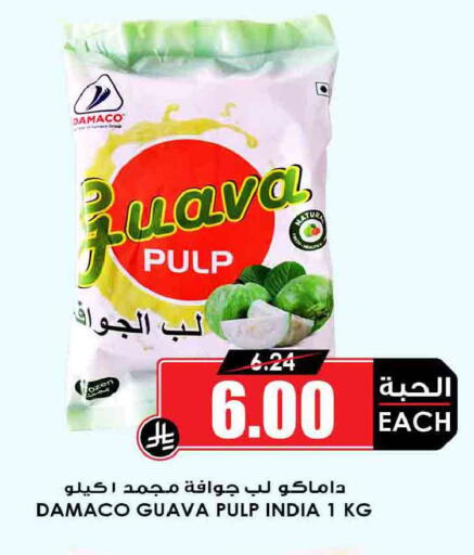Guava available at أسواق النخبة in مملكة العربية السعودية, السعودية, سعودية - المجمعة