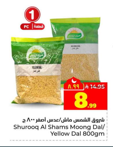 available at هايبر الوفاء in مملكة العربية السعودية, السعودية, سعودية - الطائف