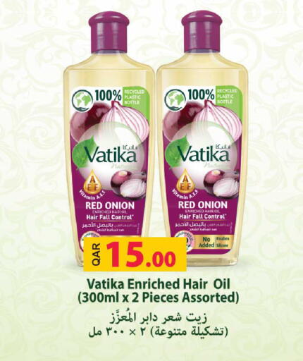 Onion available at Rawabi Hypermarket in Qatar - Al Rayyan