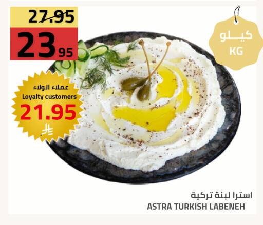 available at Astra Markets in KSA, Saudi Arabia, Saudi - Tabuk