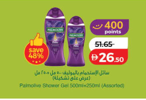 available at لولو هايبرماركت in الإمارات العربية المتحدة , الامارات - أم القيوين‎
