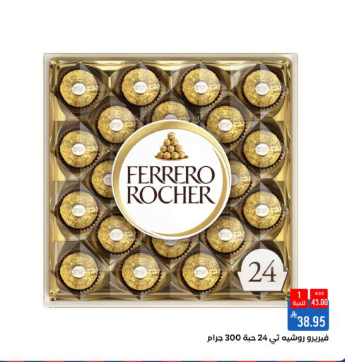 available at شبرا الطائف in مملكة العربية السعودية, السعودية, سعودية - الطائف