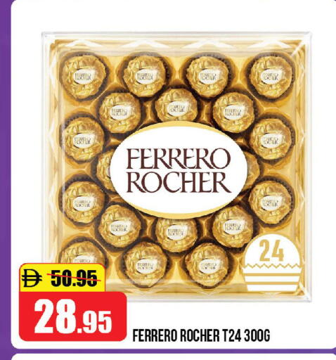 available at Al Aswaq Hypermarket in UAE - Ras al Khaimah
