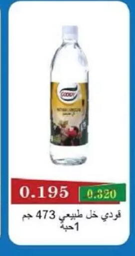 available at جمعية السالمية العاونية in الكويت - مدينة الكويت