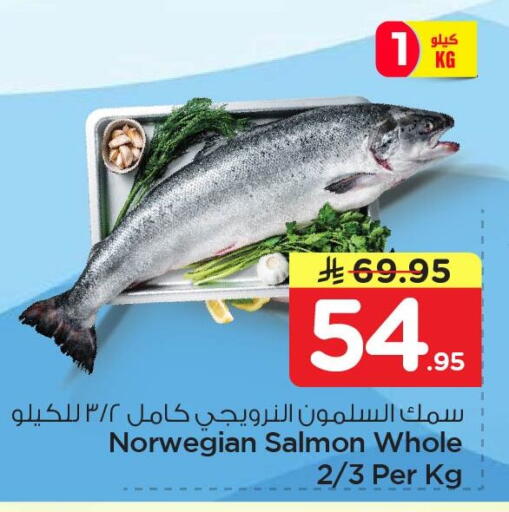 available at Nesto in KSA, Saudi Arabia, Saudi - Al Khobar