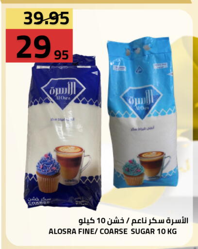 available at Astra Markets in KSA, Saudi Arabia, Saudi - Tabuk