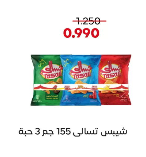 Cumin available at  Adailiya Cooperative Society in Kuwait - Kuwait City
