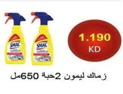 available at Fahd Al Ahmad Cooperative Society in Kuwait - Ahmadi Governorate