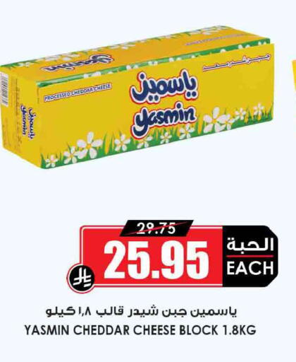 available at أسواق النخبة in مملكة العربية السعودية, السعودية, سعودية - الخرج