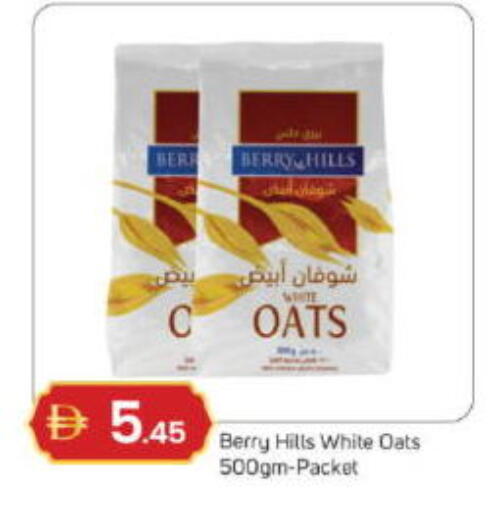 available at سوق طلال in الإمارات العربية المتحدة , الامارات - ٱلْفُجَيْرَة‎