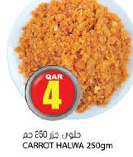Carrot available at جراند هايبرماركت in قطر - الضعاين