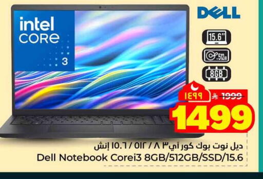 available at هايبر الوفاء in مملكة العربية السعودية, السعودية, سعودية - الطائف