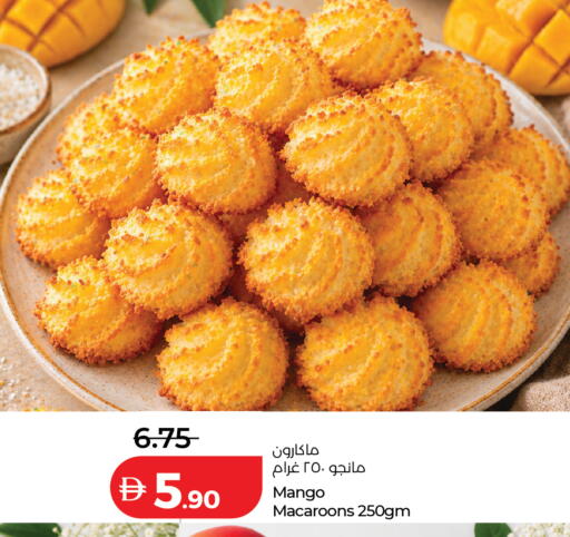 Mango available at لولو هايبرماركت in الإمارات العربية المتحدة , الامارات - أم القيوين‎